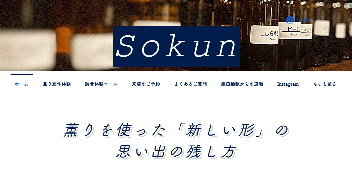 Sokunの画像