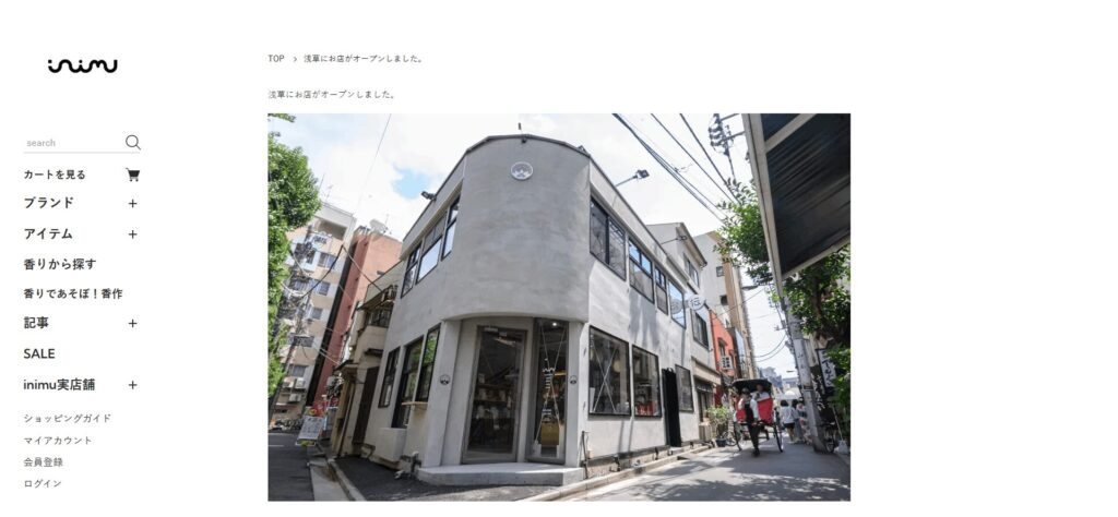 inimu浅草店