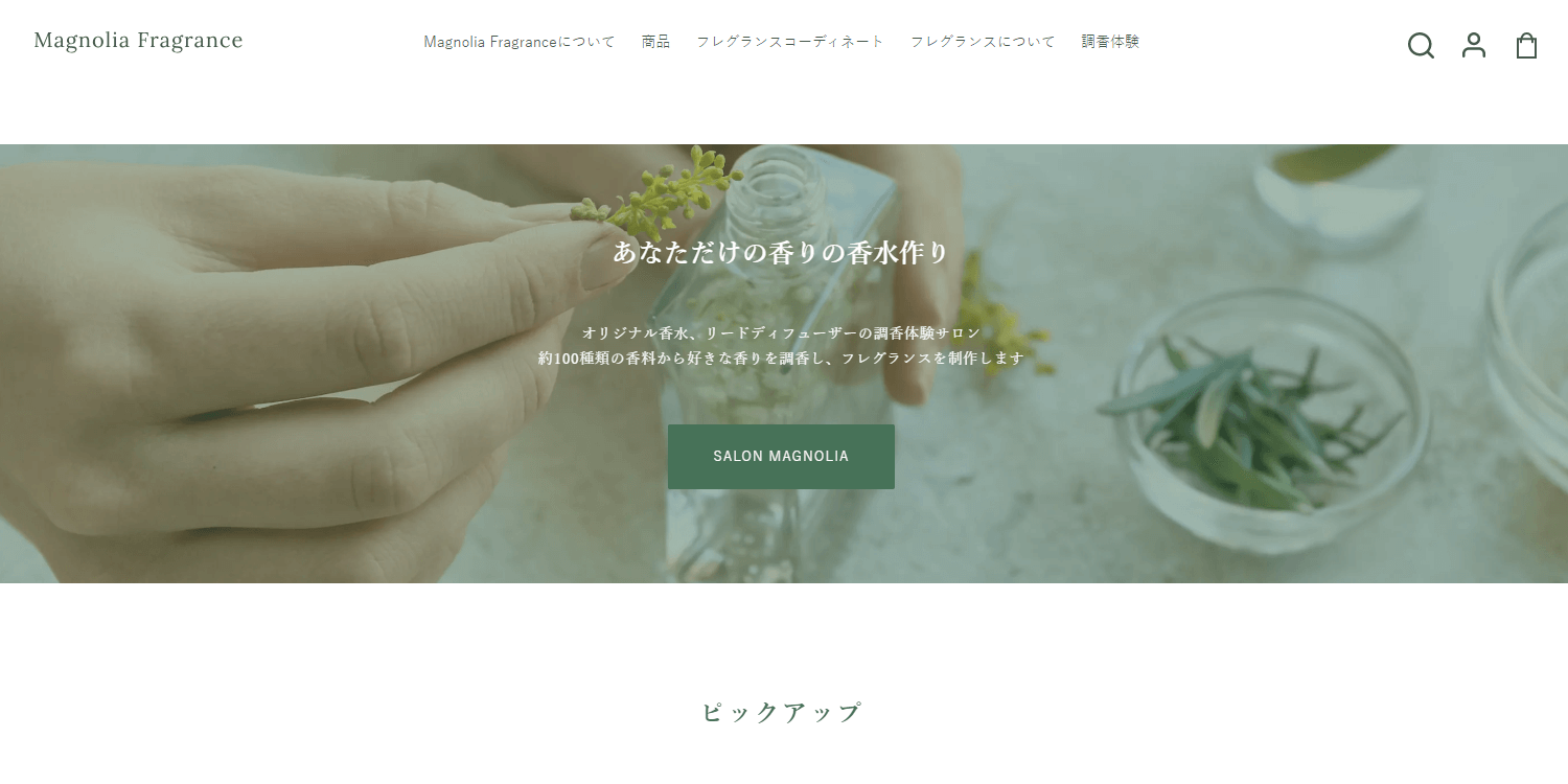 MagnoliaFragranceの画像