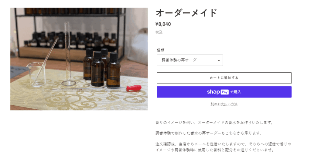 MagnoliaFragranceの画像